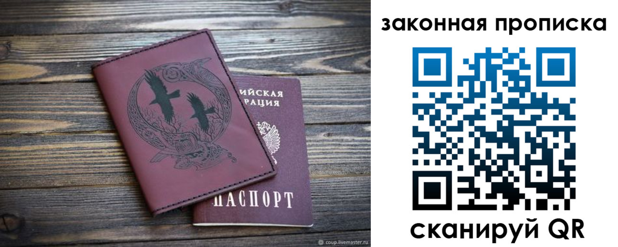 регистрация для школы в Бавлах