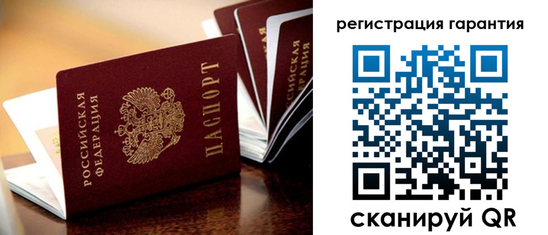 временная регистрация адрес в Бавлах
