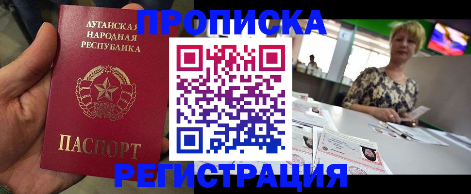 временная регистрация собственник в Бавлах